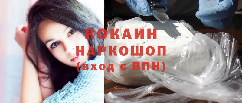 Cocaine VHQ  даркнет сайт  mega онион  Серов 