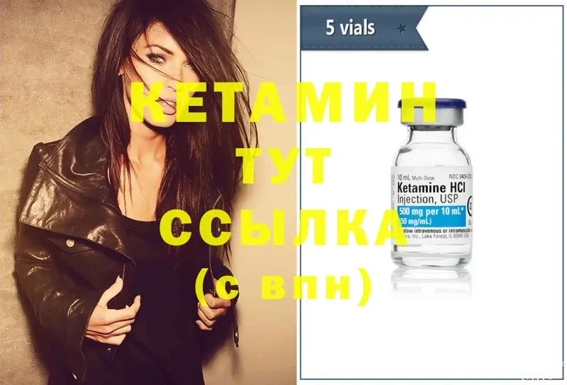 наркотики  Серов  КЕТАМИН ketamine 